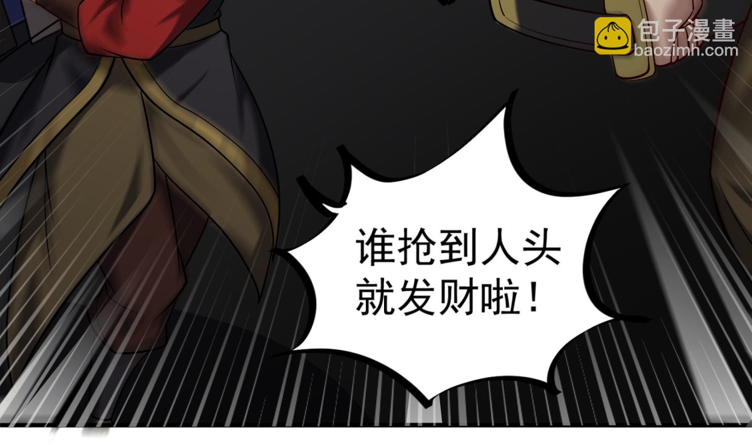 第89话  一发入魂18