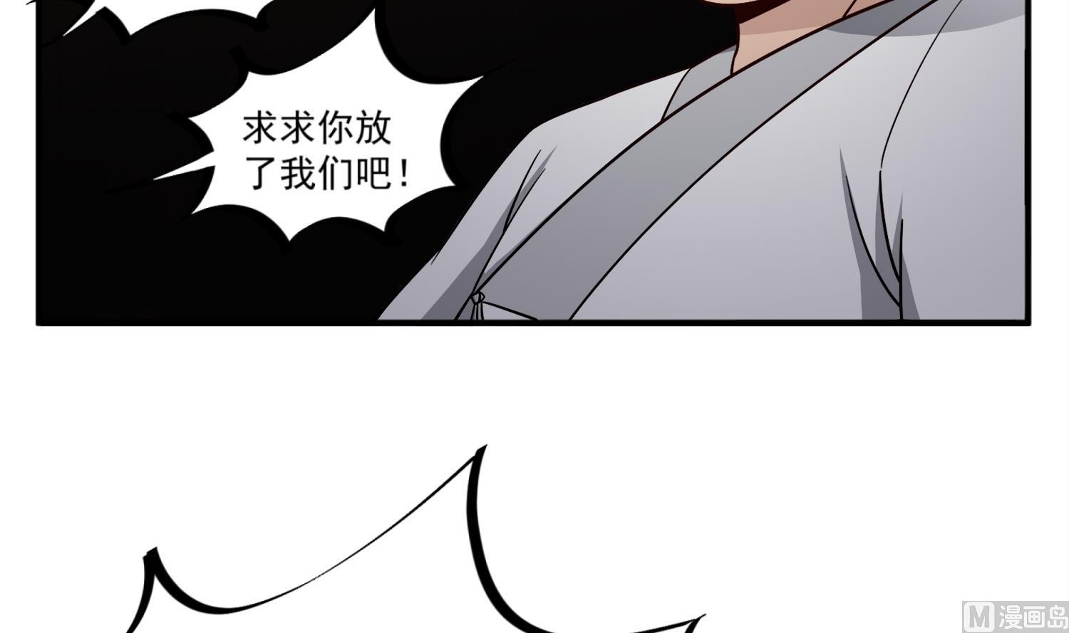 第89话  一发入魂2