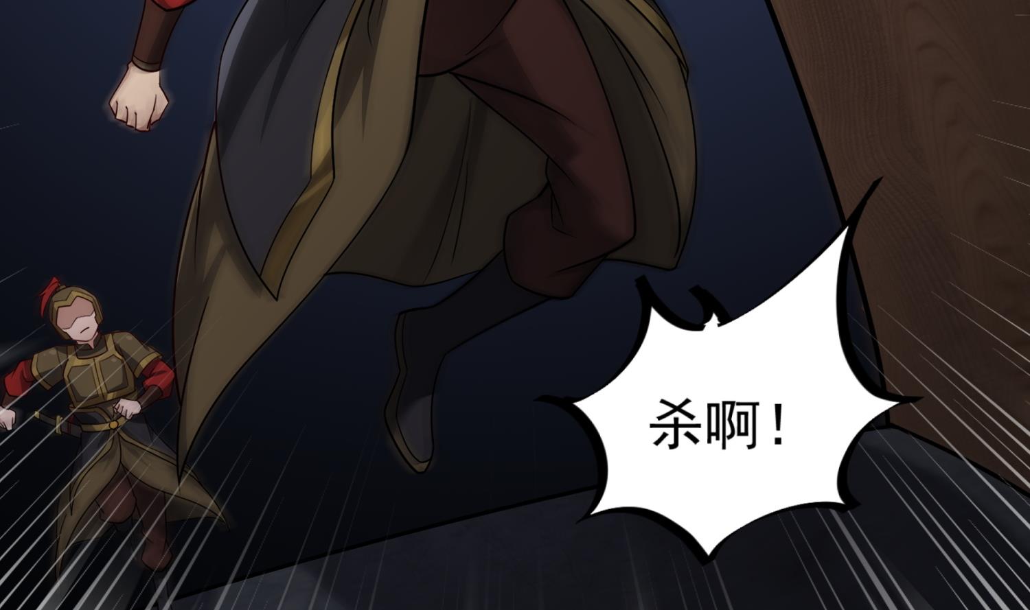 第89话  一发入魂21