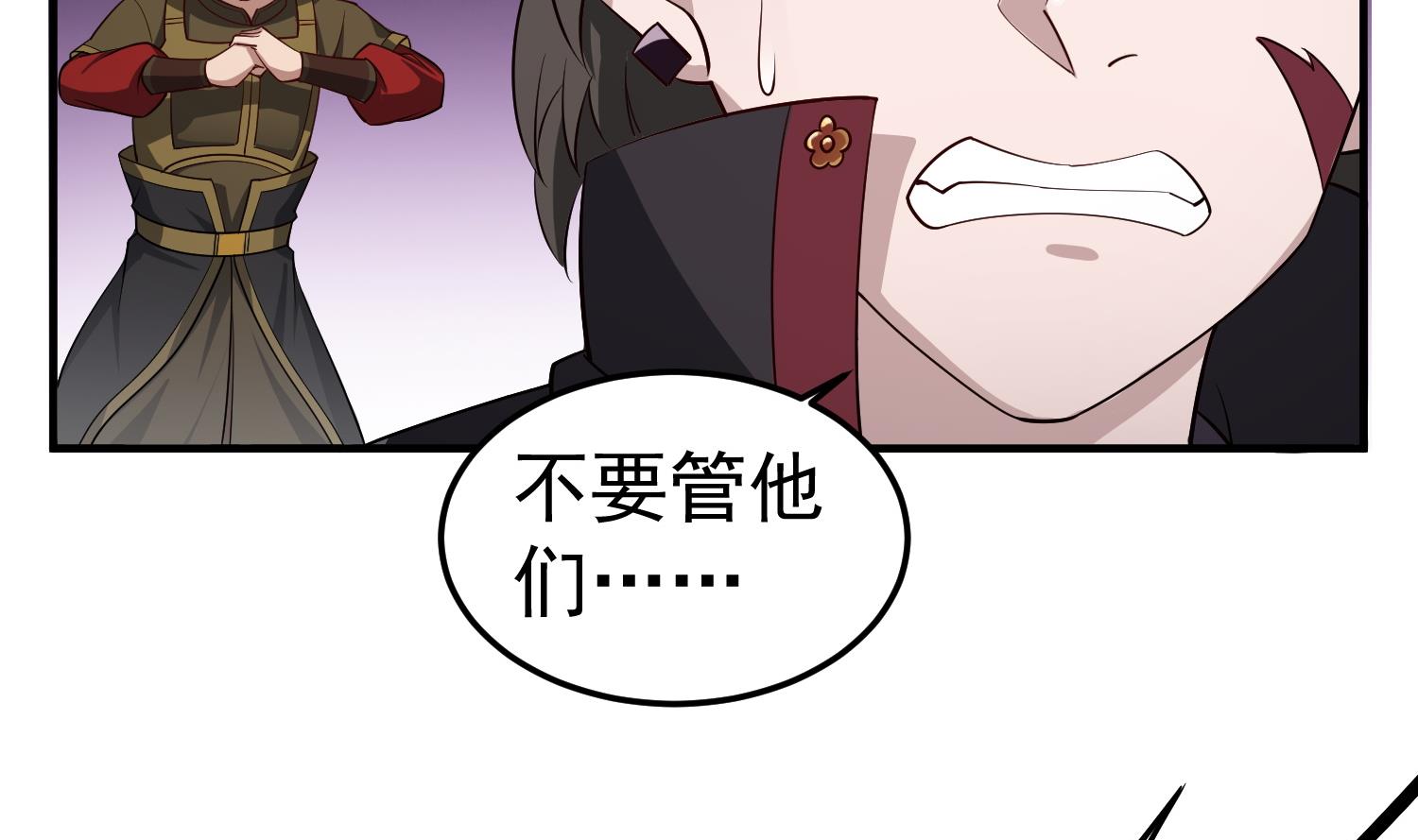 第89话  一发入魂28