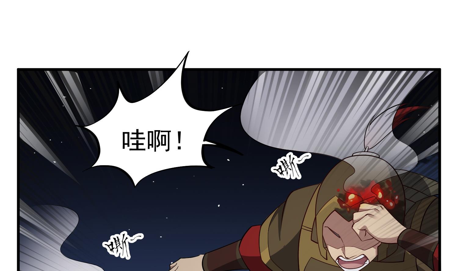 第89话  一发入魂33