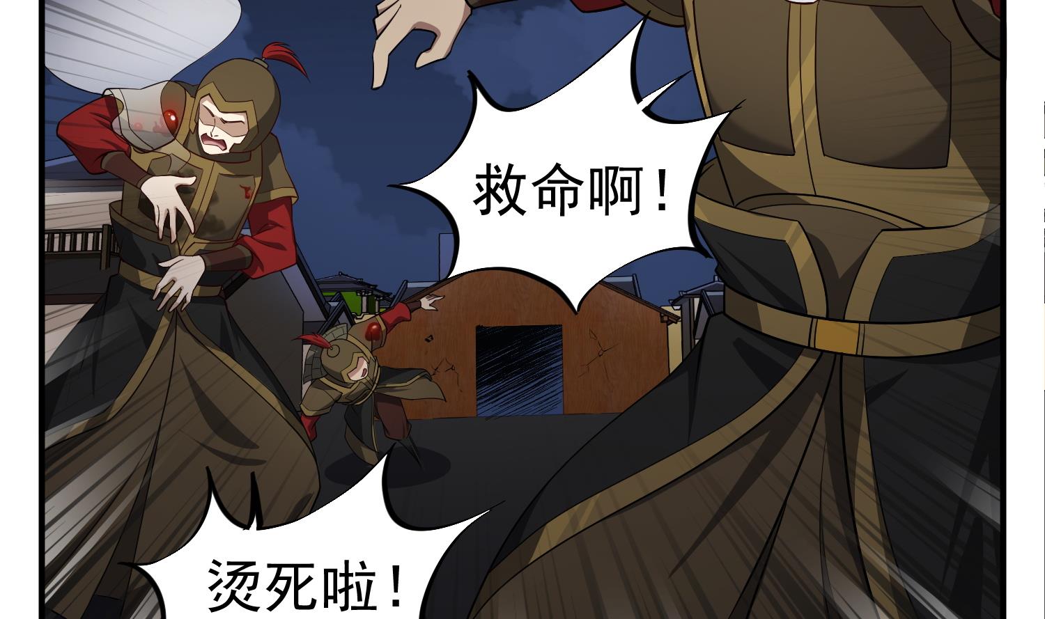 第89话  一发入魂34