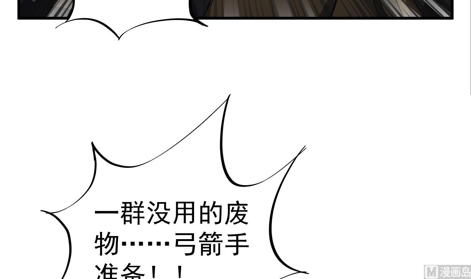 第89话  一发入魂35