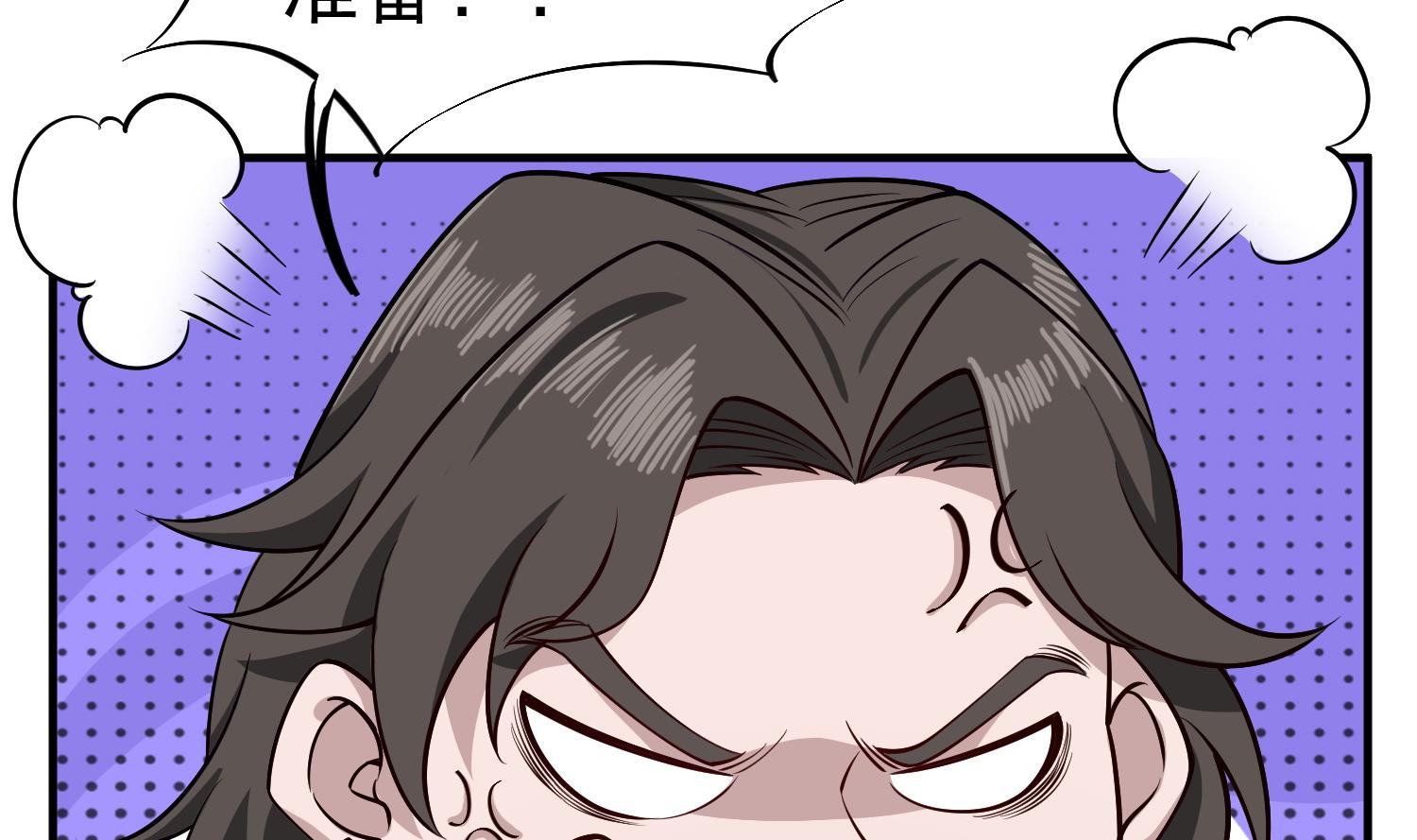 第89话  一发入魂36