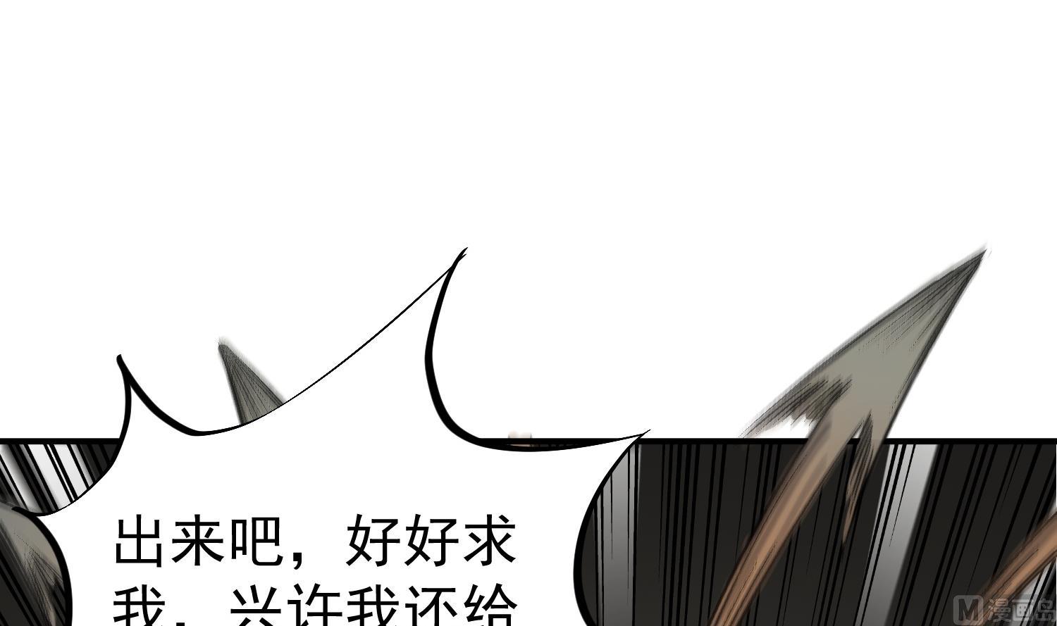 第89话  一发入魂44