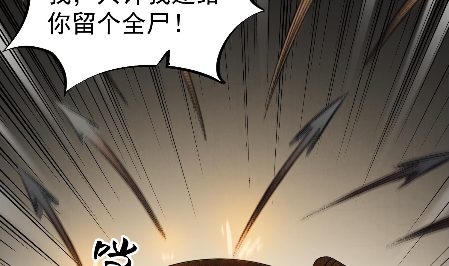 第89话  一发入魂45