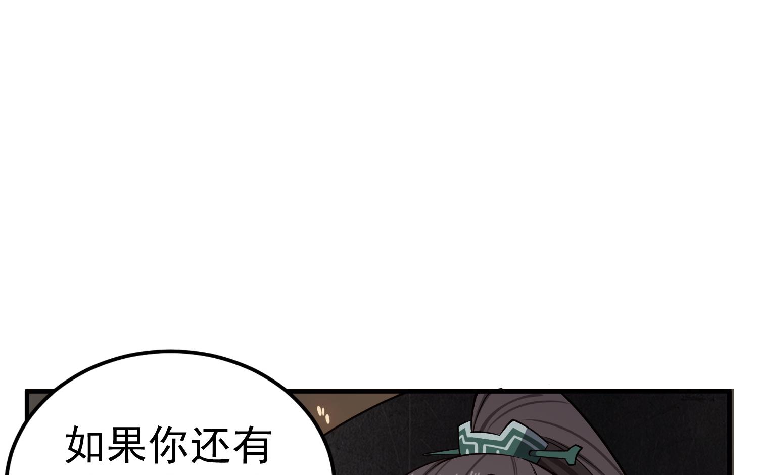 第89话  一发入魂48