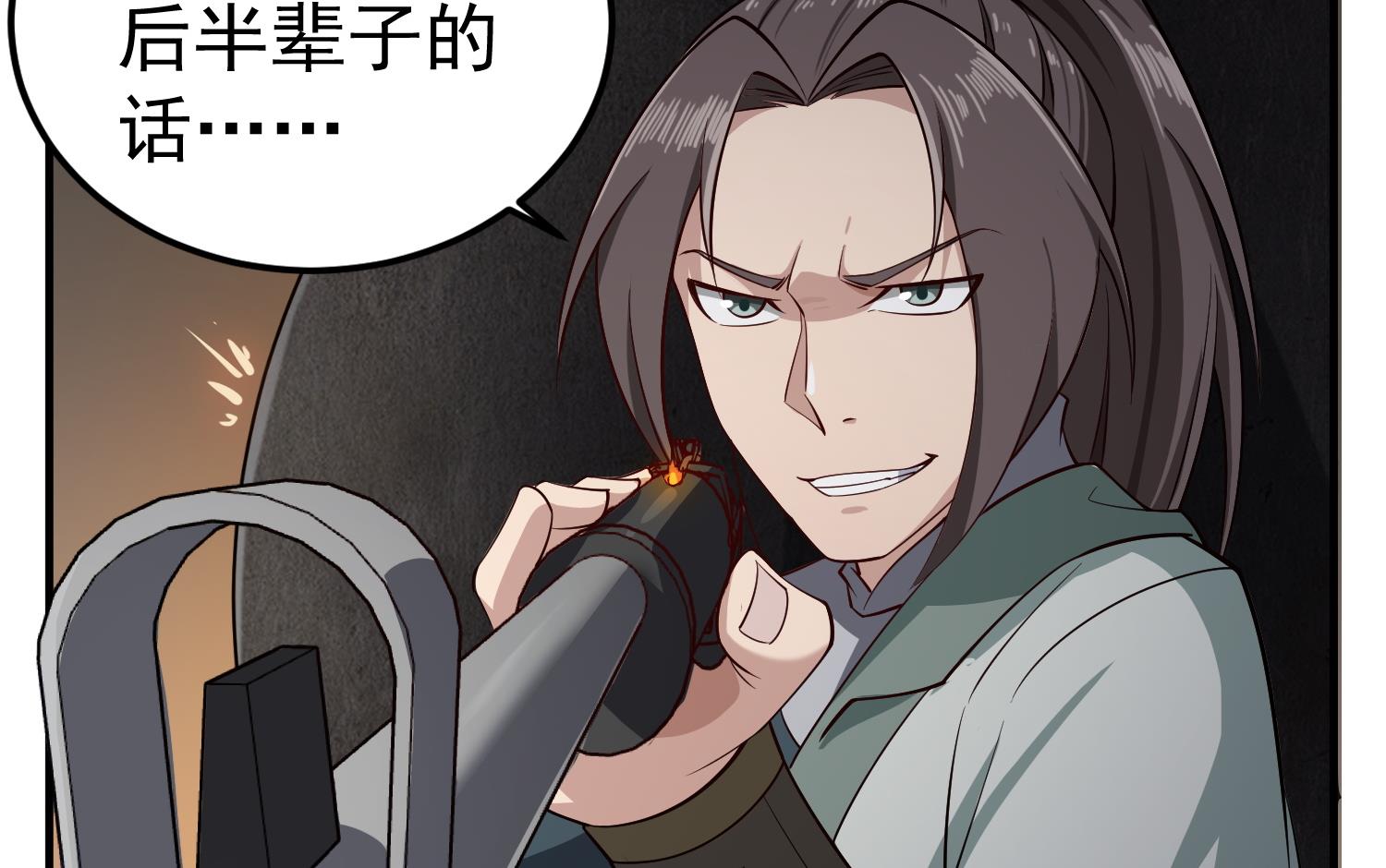 第89话  一发入魂49