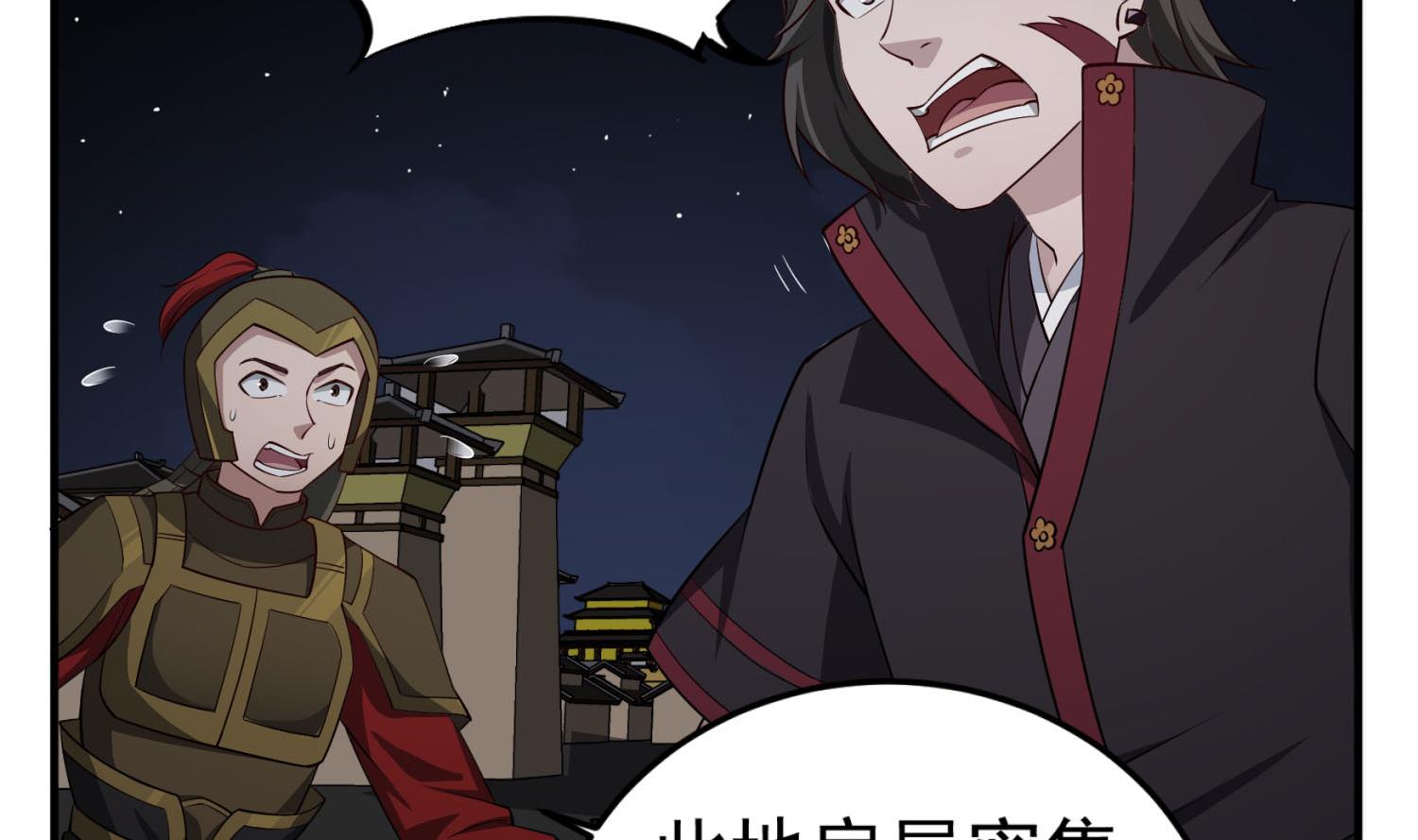 第89话  一发入魂56