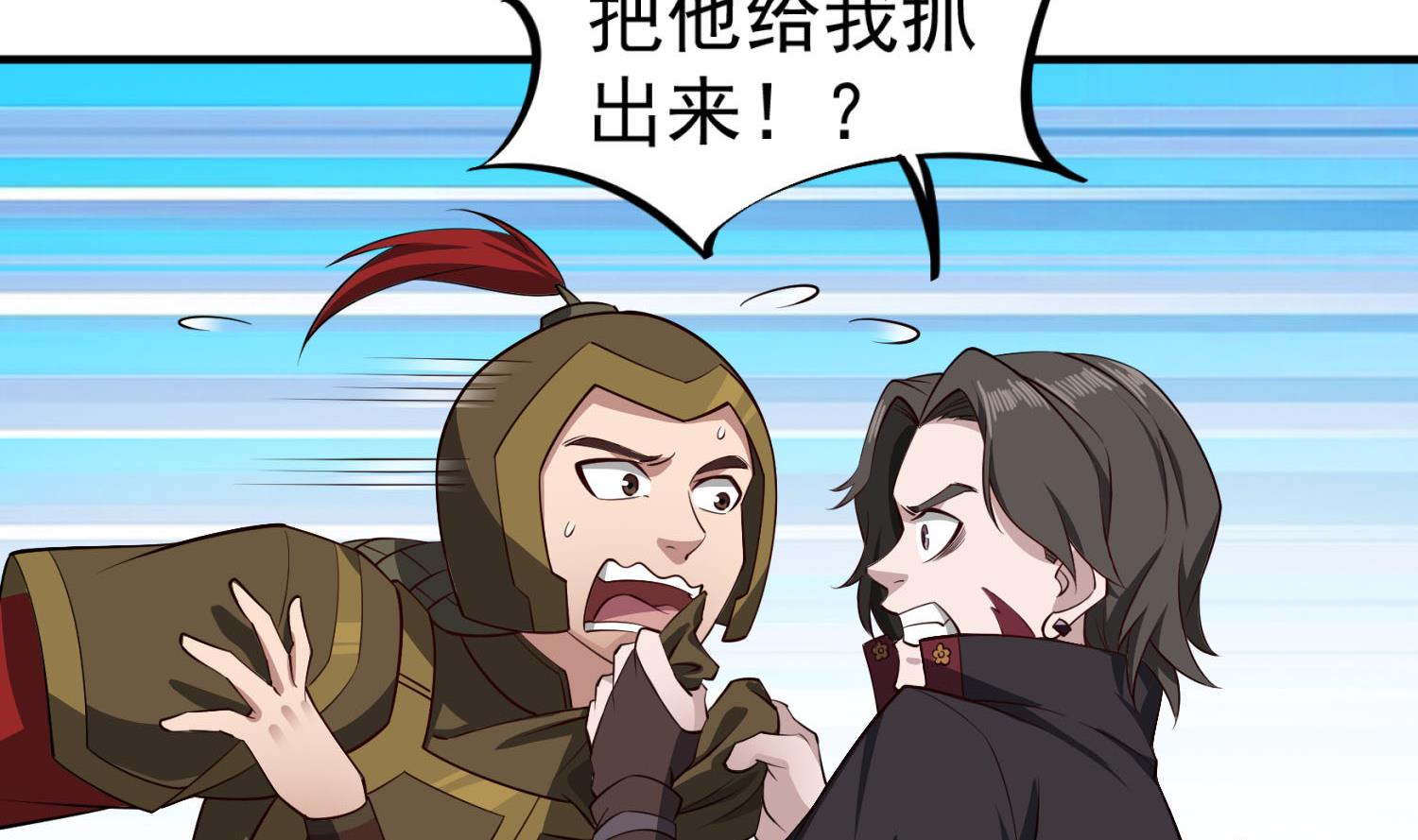 第89话  一发入魂58