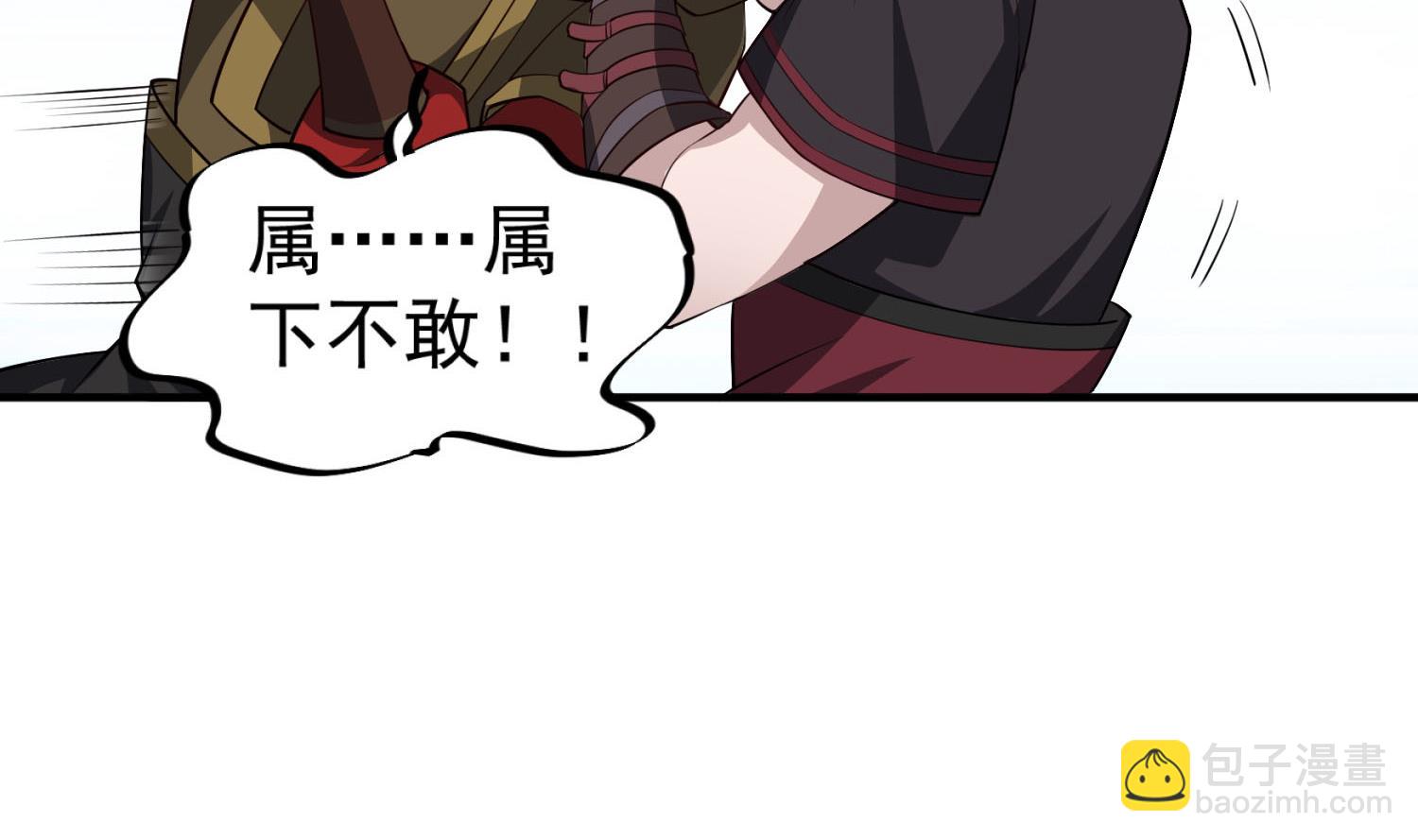 第89话  一发入魂59