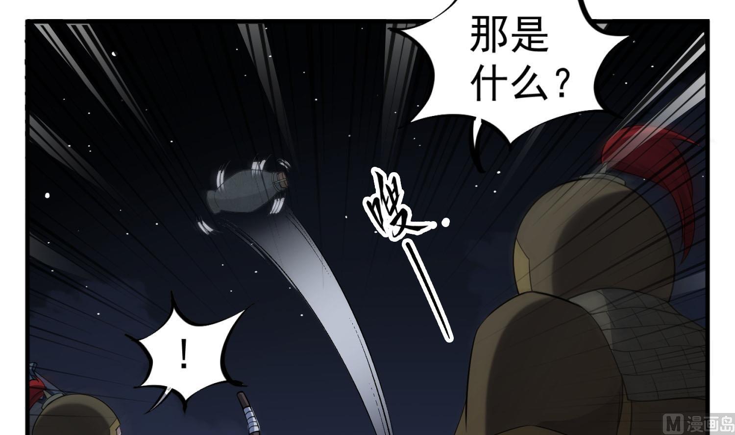 第89话  一发入魂63