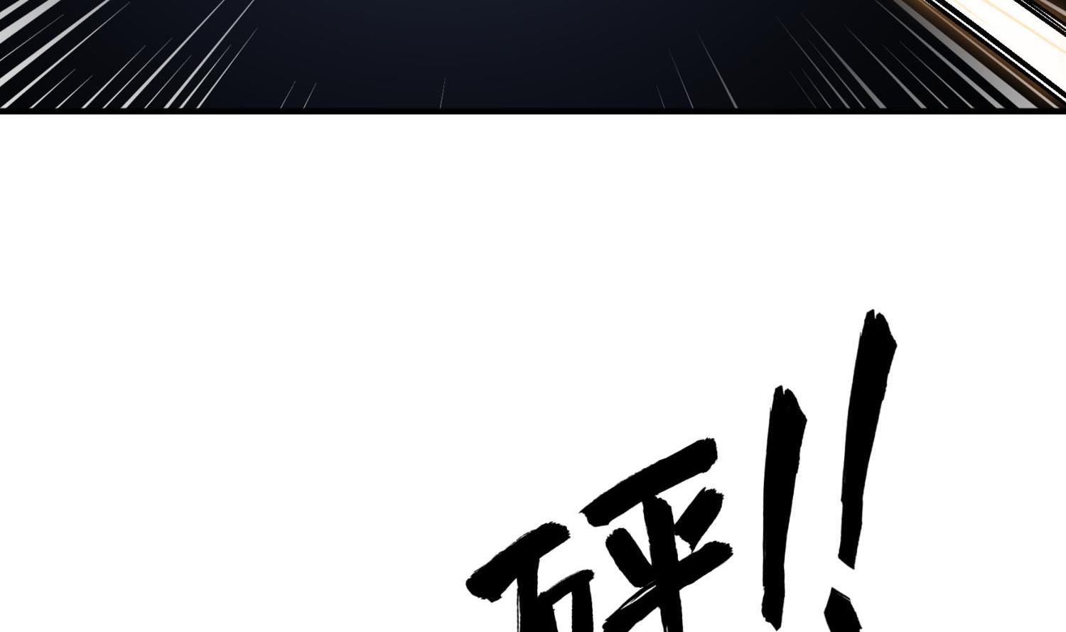 第89话  一发入魂67