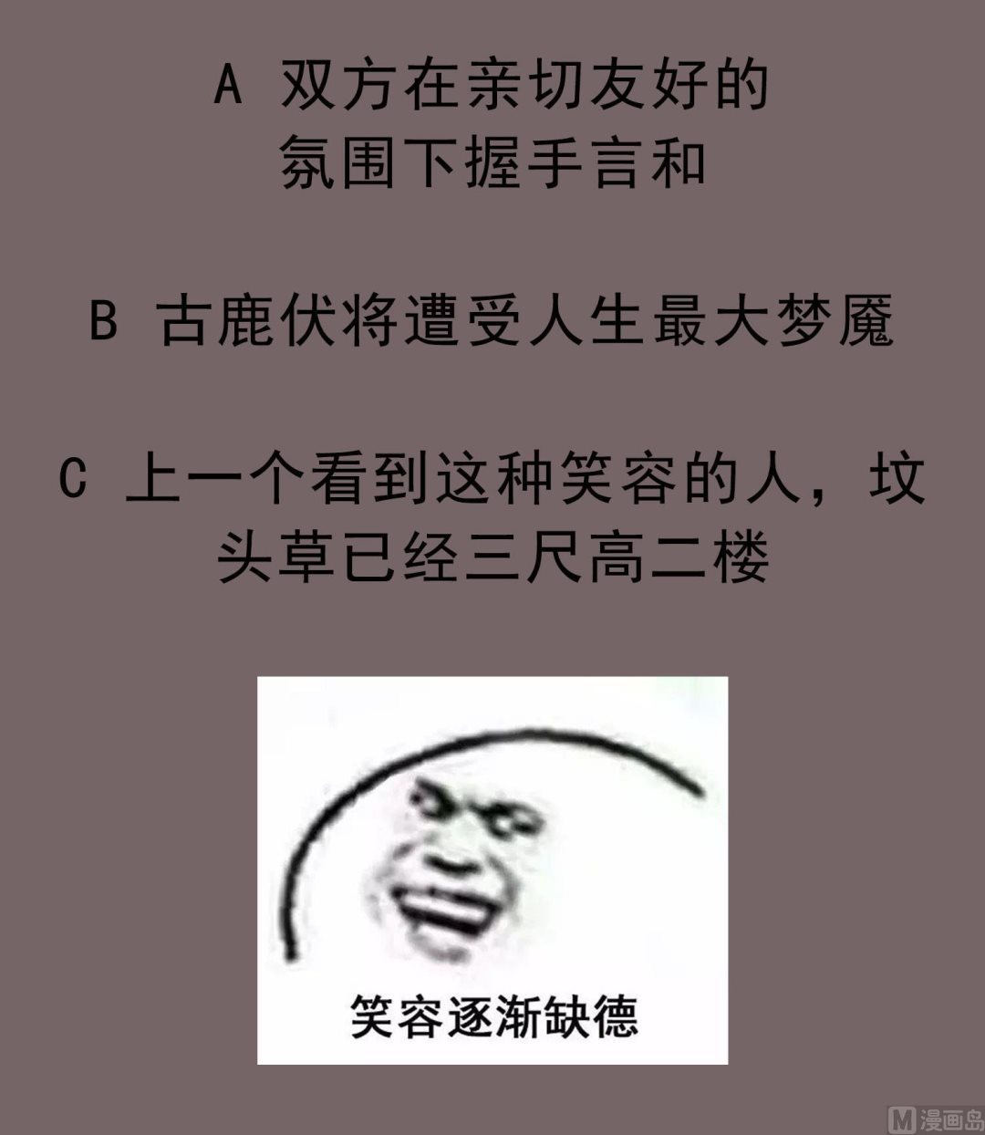 第89话  一发入魂72