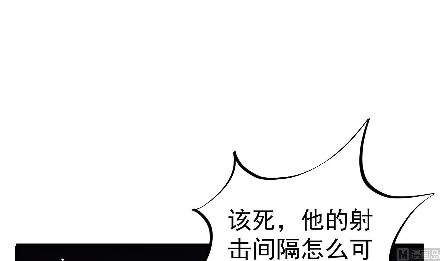 第90话 巷战14