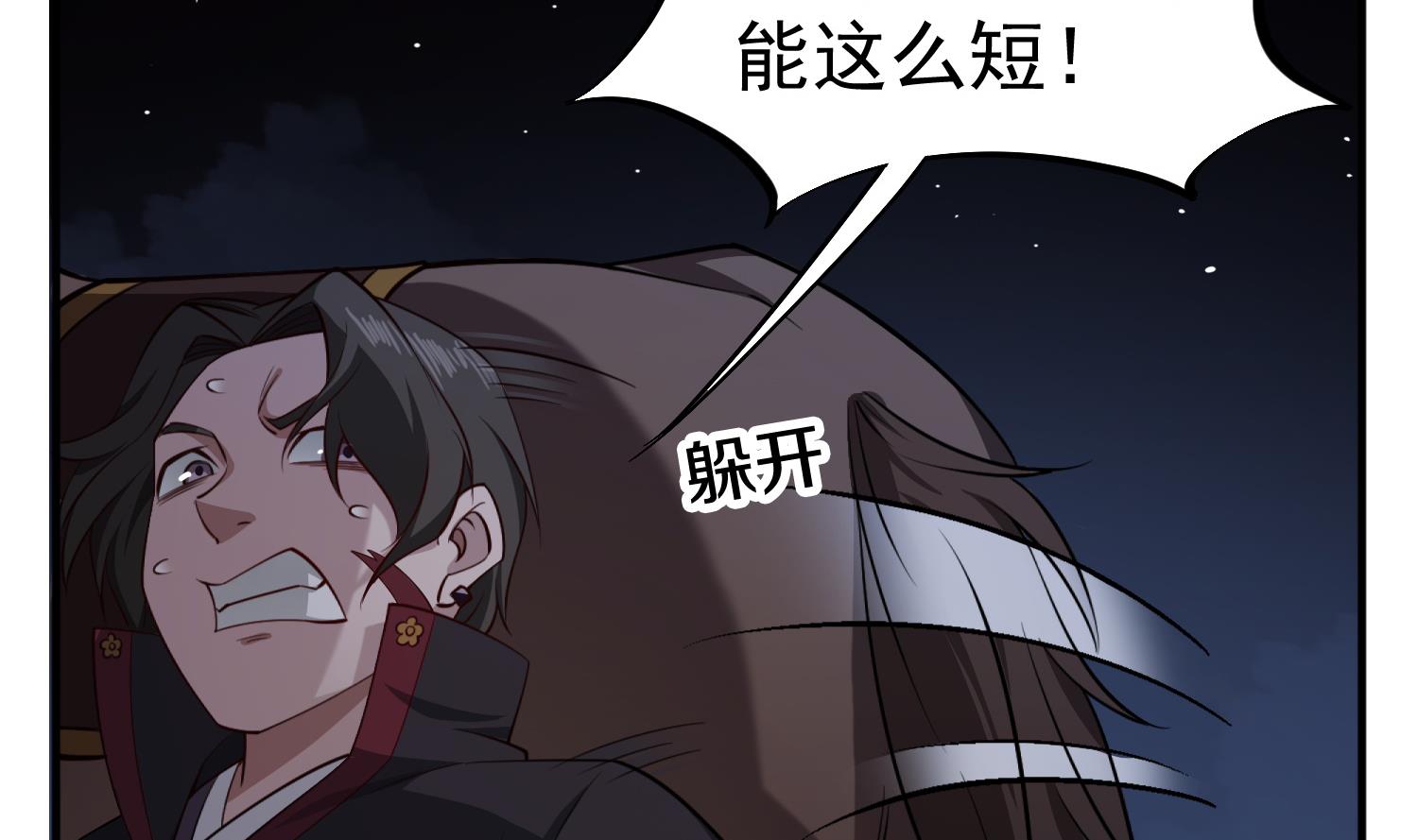 第90话 巷战15