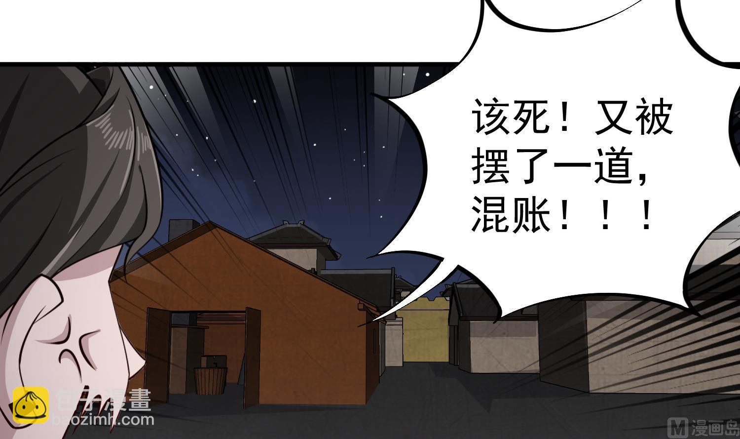 第90话 巷战20