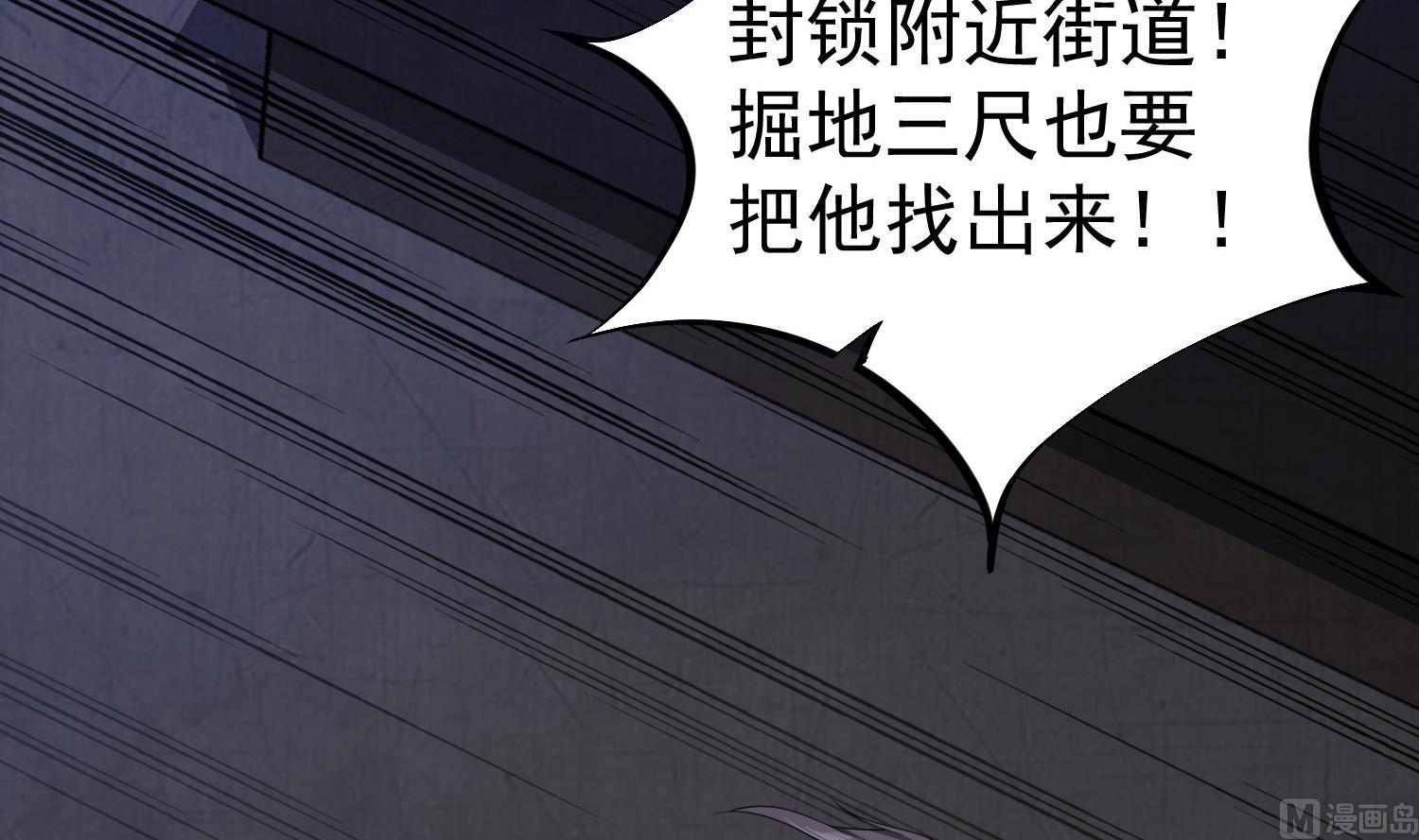 第90话 巷战23