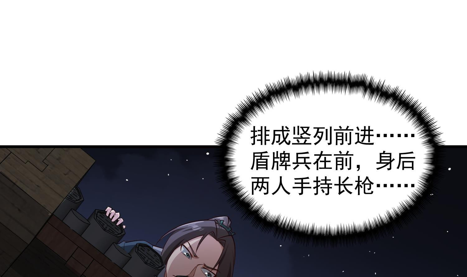 第90话 巷战30