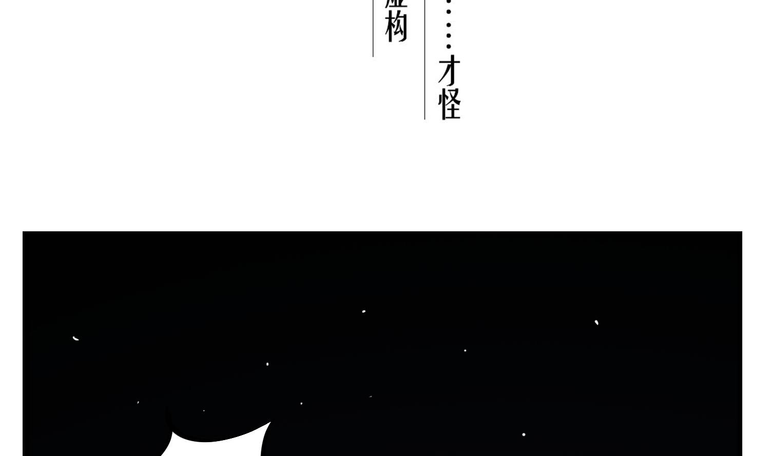第90话 巷战4