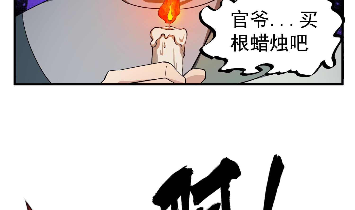 第90话 巷战43