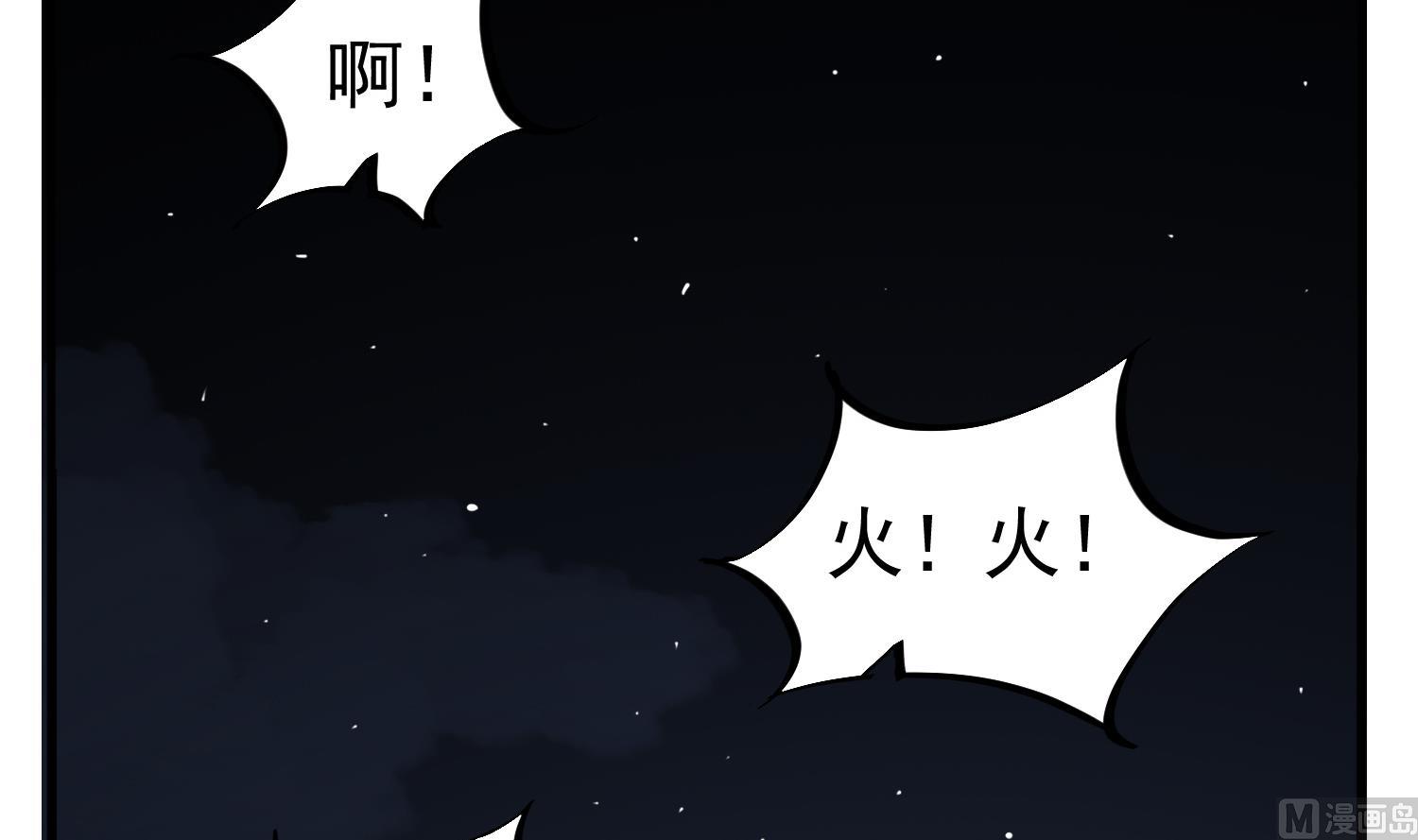 第90话 巷战5