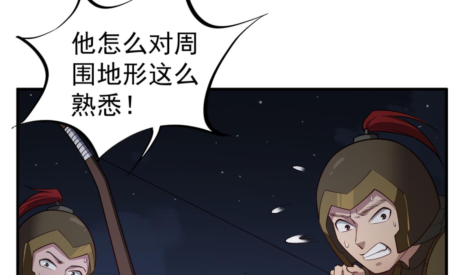第90话 巷战58