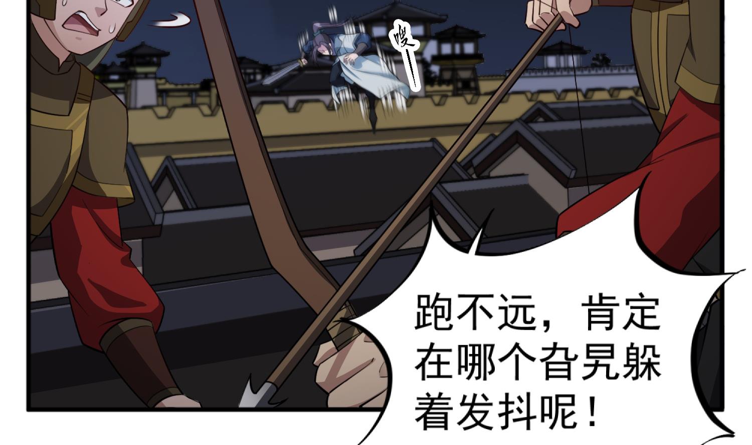 第90话 巷战59