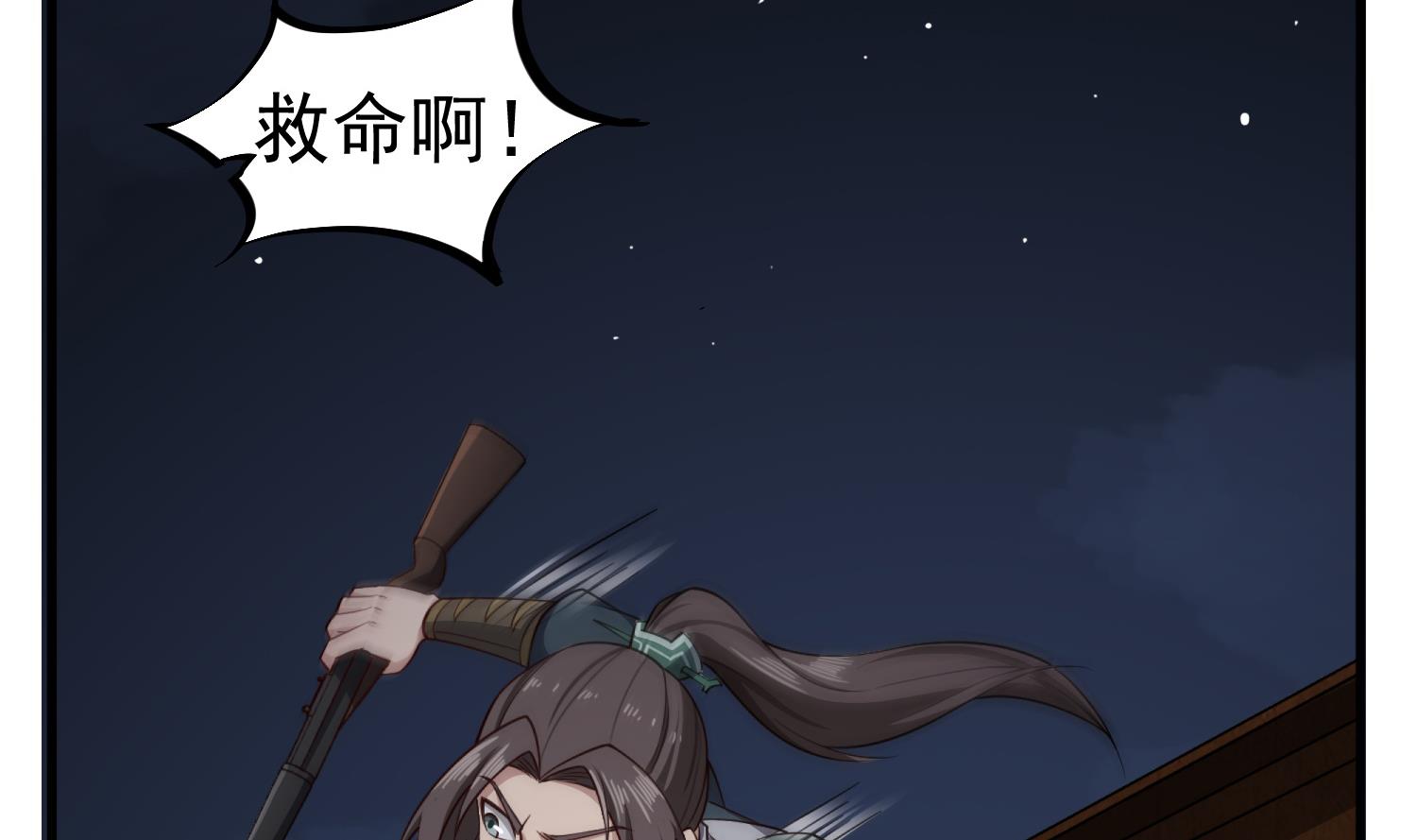 第90话 巷战6