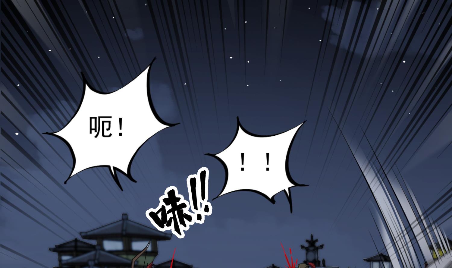 第90话 巷战61