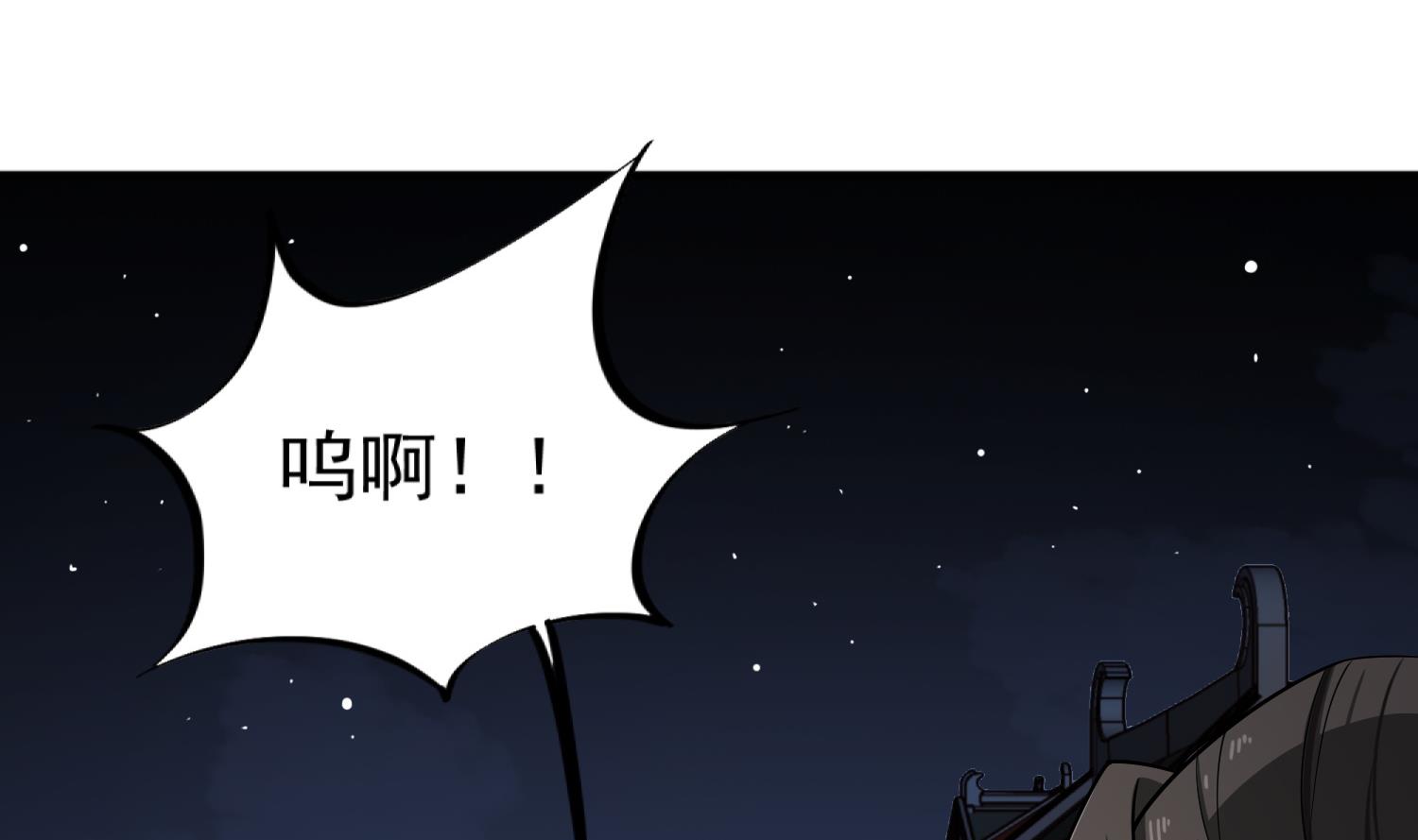 第90话 巷战65