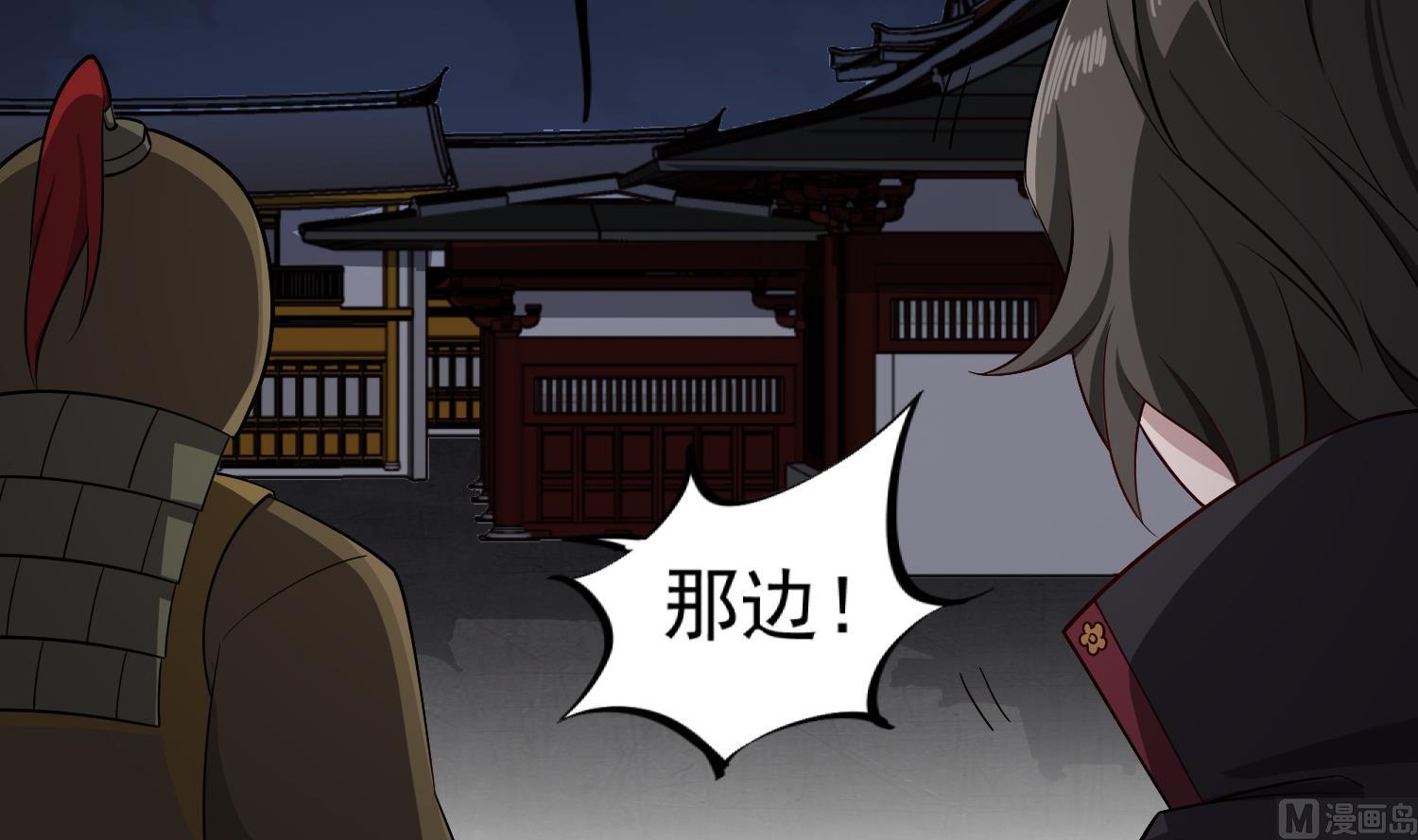 第90话 巷战66