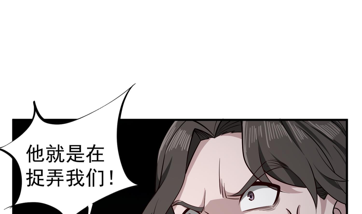 第90话 巷战68