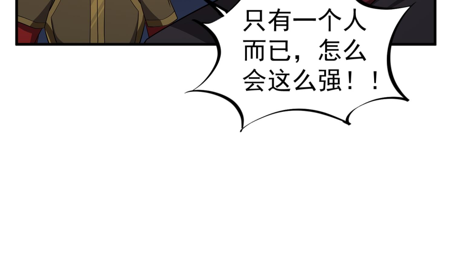 第90话 巷战70