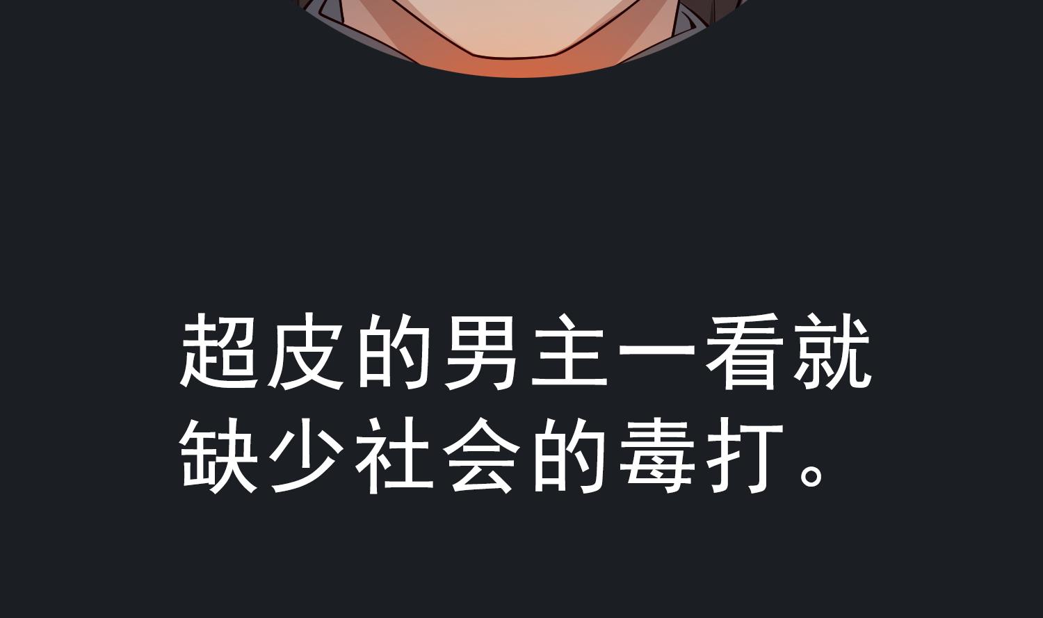 第90话 巷战73