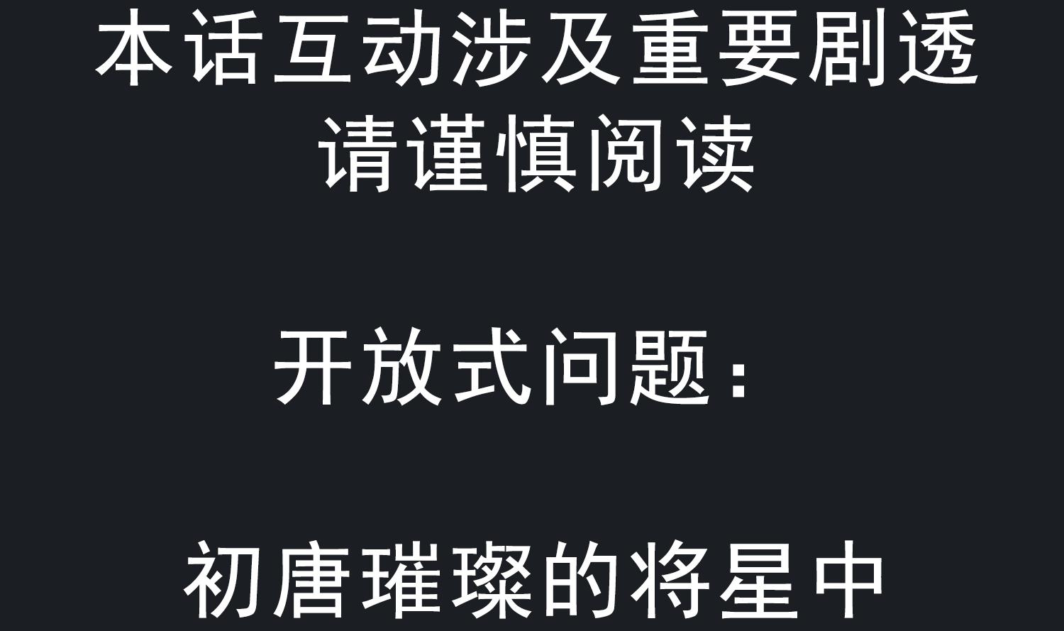 第90话 巷战74