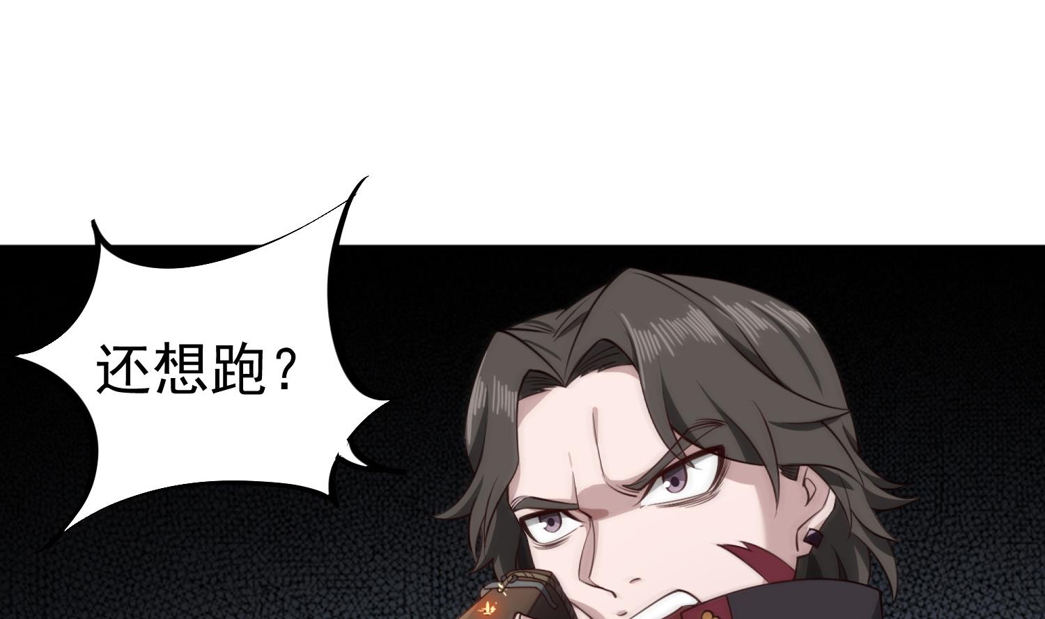 第90话 巷战9
