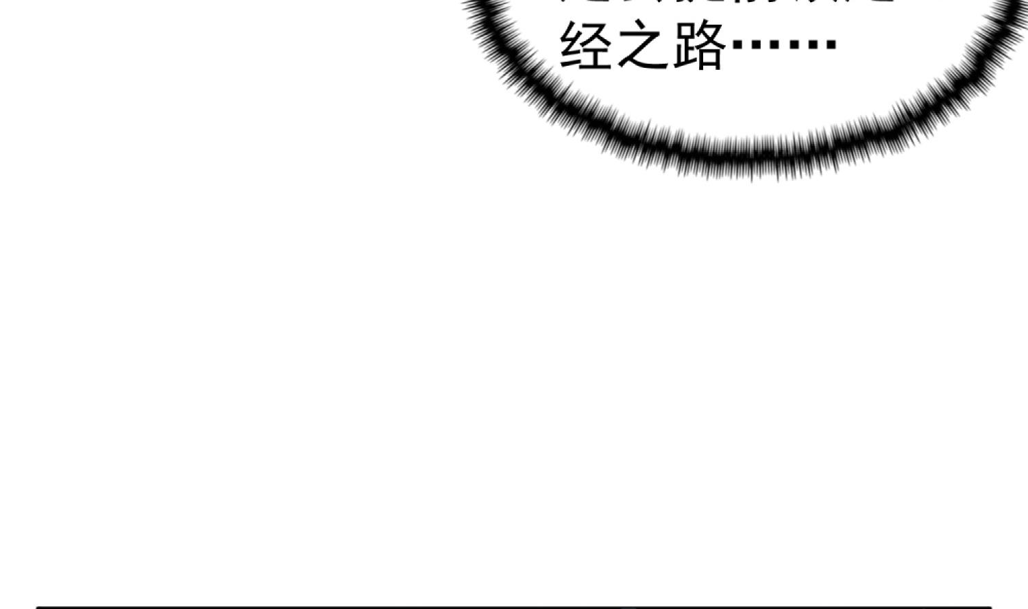 第91话 鸽王10