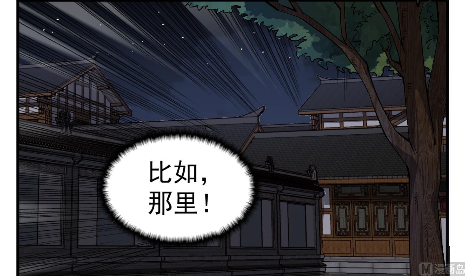 第91话 鸽王11