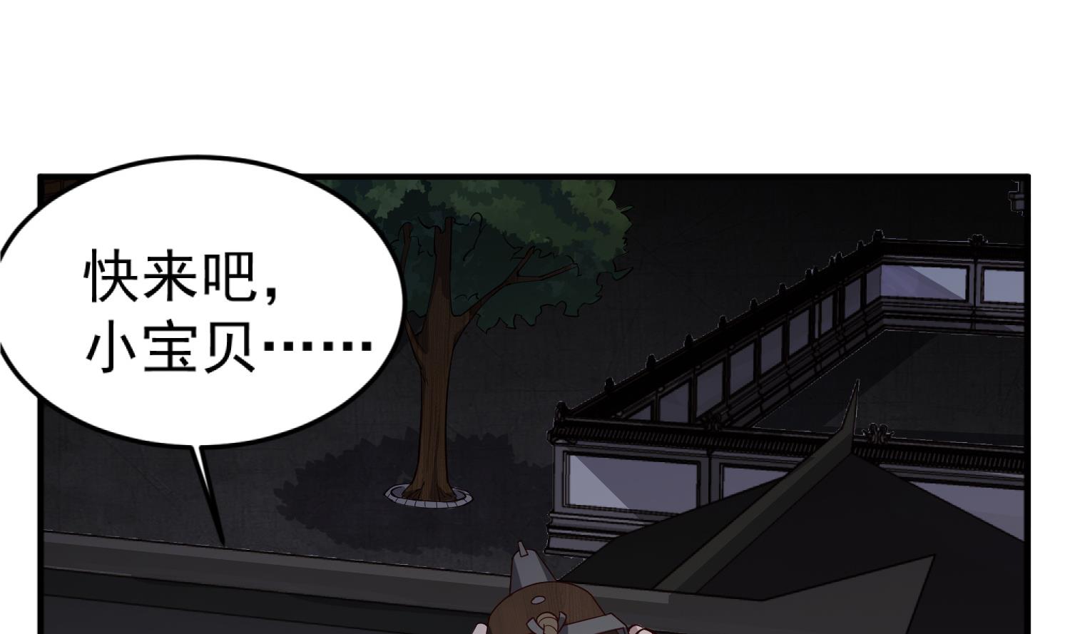 第91话 鸽王13