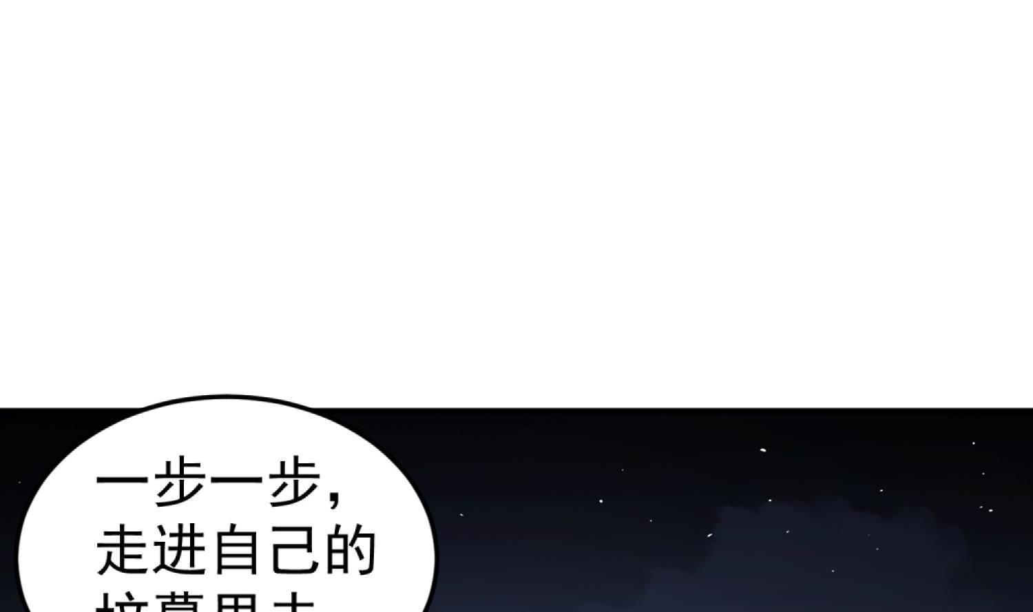 第91话 鸽王15