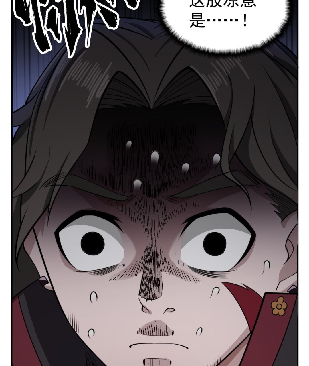 第91话 鸽王21