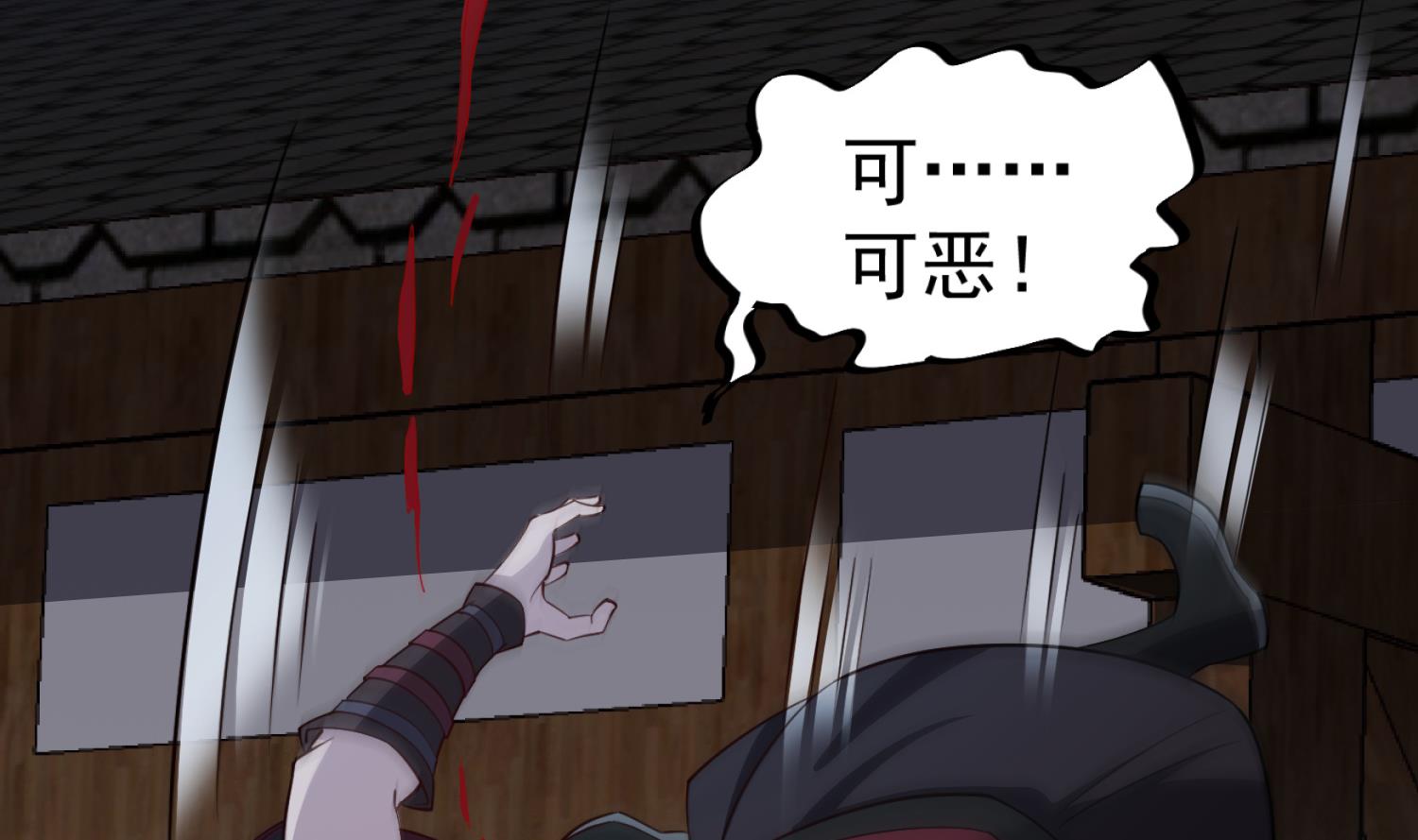 第91话 鸽王28
