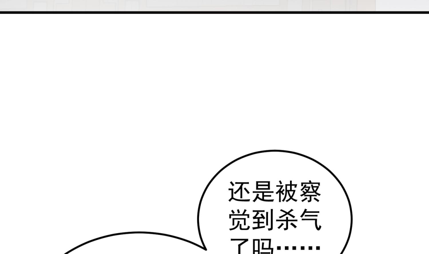 第91话 鸽王30