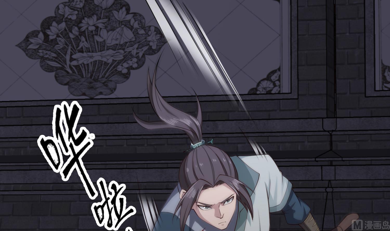 第91话 鸽王38