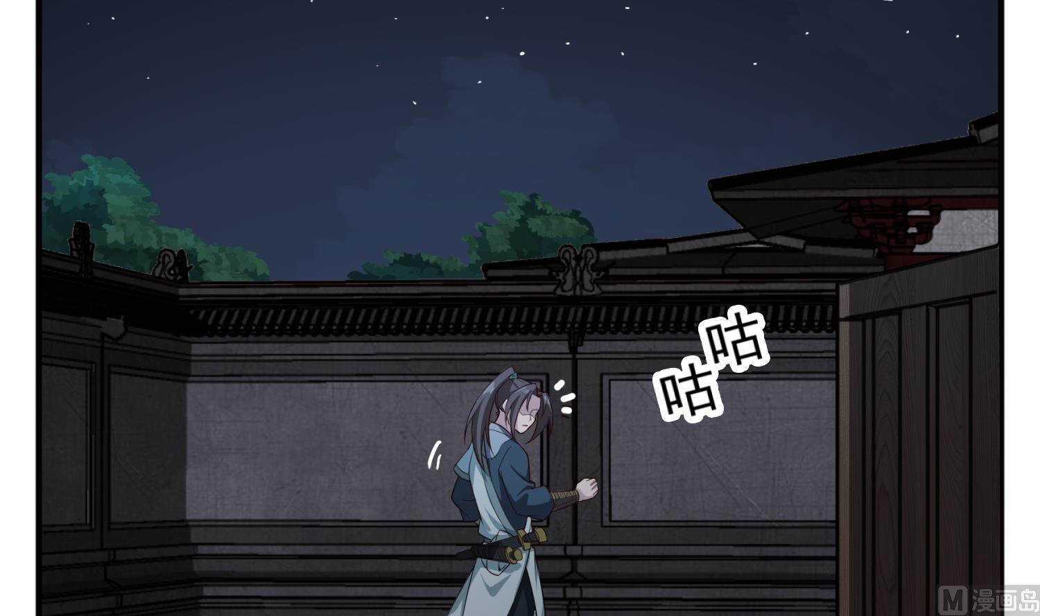 第91话 鸽王41