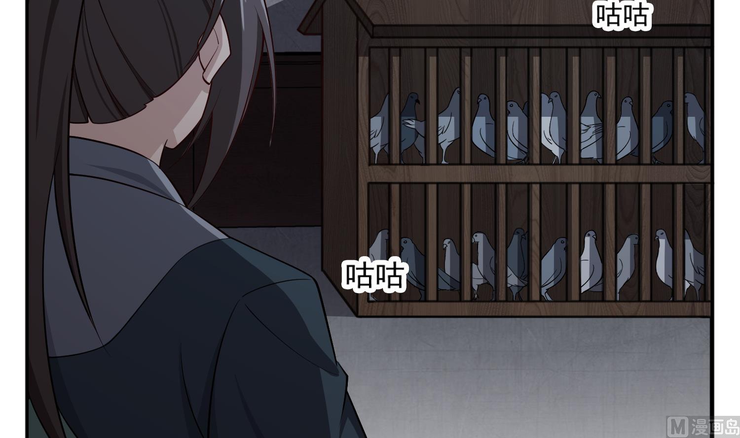 第91话 鸽王44