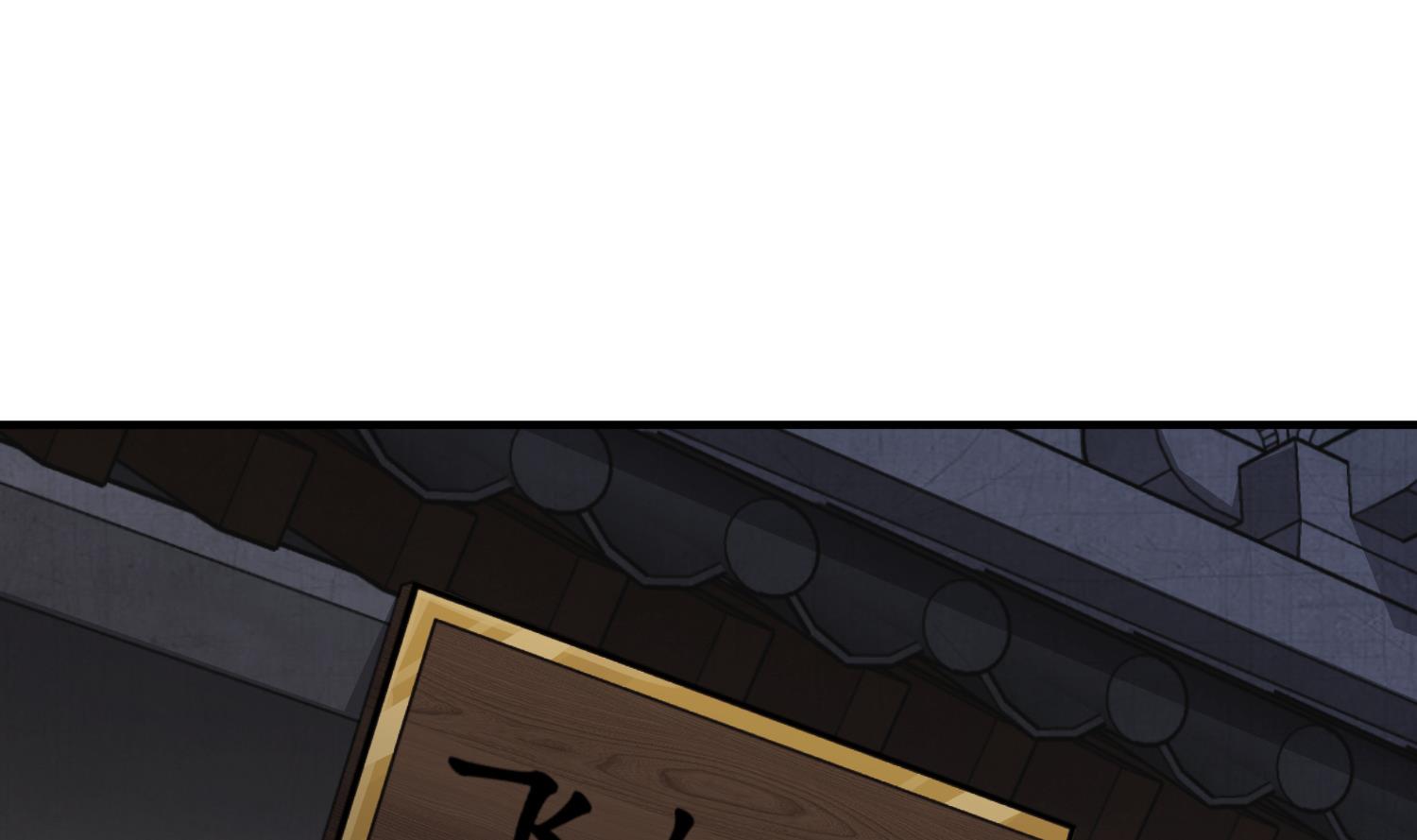 第91话 鸽王55