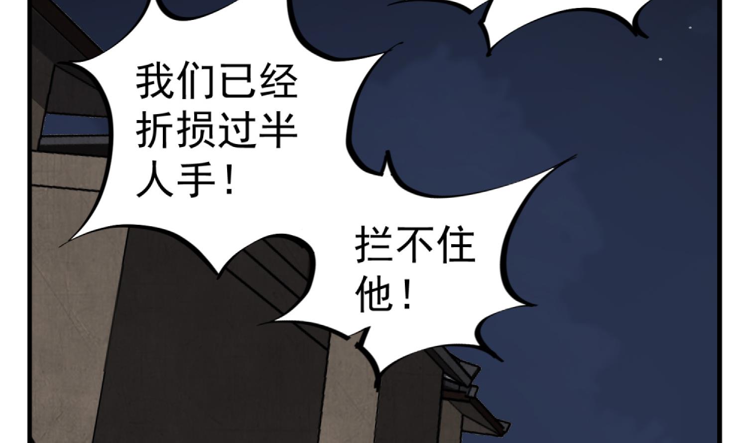 第91话 鸽王6