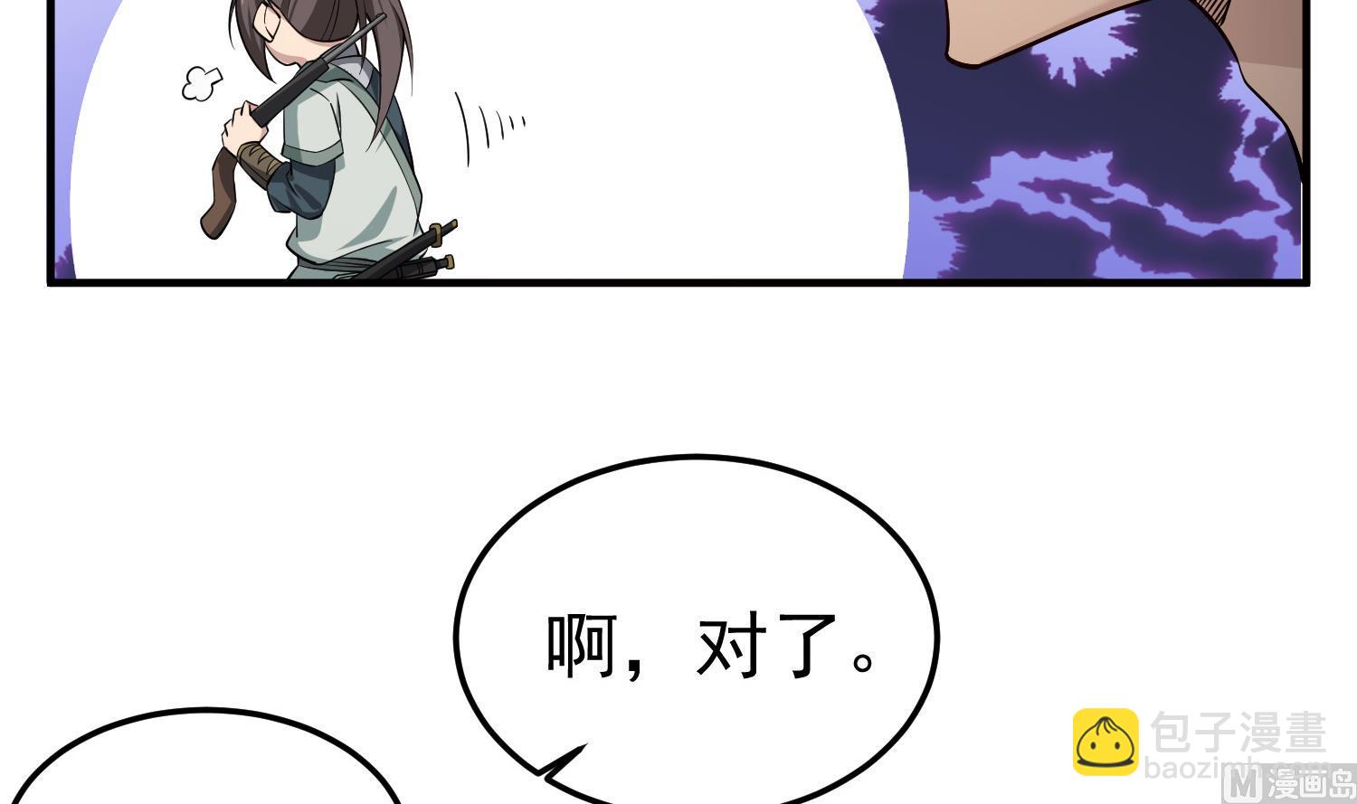 第91话 鸽王63